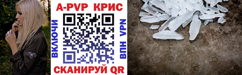 Купить ГАШИШ  APVP  Меф мяу мяу  Кокаин  Всеволожск