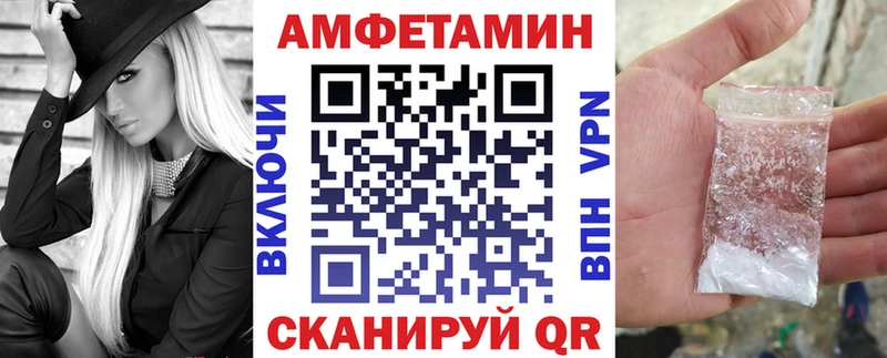 Амфетамин 97%  Купить где  Всеволожск 