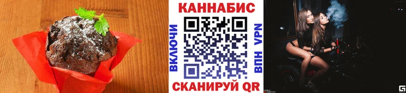 Еда ТГК конопля  Купить  Всеволожск 