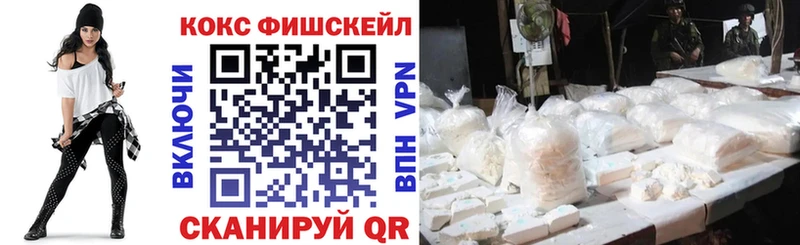 Купить где  Всеволожск  Cocaine VHQ 