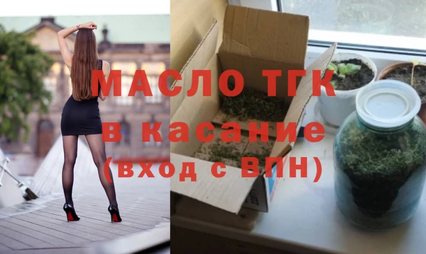 ALPHA-PVP Горняк