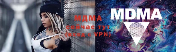 ALPHA PVP Горно-Алтайск