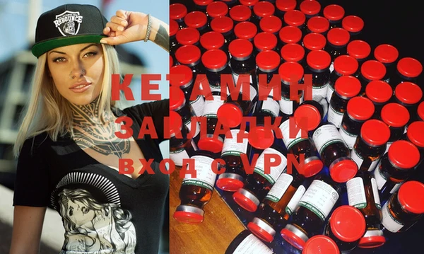 ALPHA-PVP Горняк