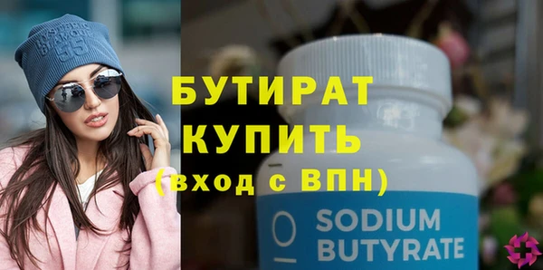 не бодяженный Горнозаводск