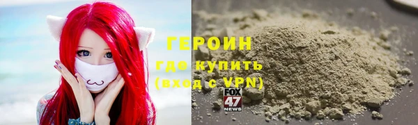 ALPHA PVP Горно-Алтайск