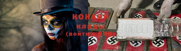 ALPHA-PVP Горняк