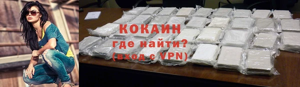 ALPHA PVP Горно-Алтайск
