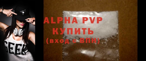 ALPHA-PVP Горняк