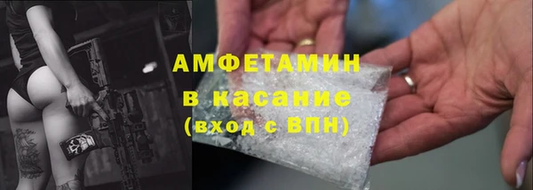 ALPHA PVP Горно-Алтайск