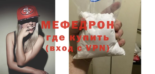 ALPHA PVP Горно-Алтайск