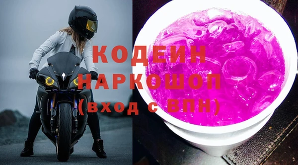 ALPHA-PVP Горняк