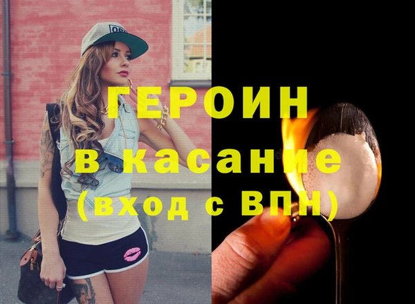 кокаин VHQ Вяземский