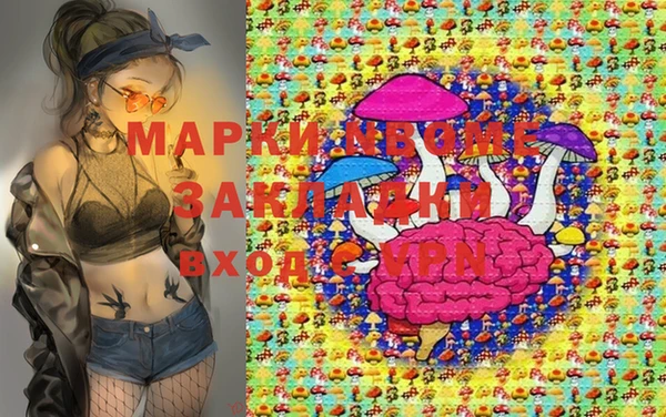 ALPHA-PVP Горняк