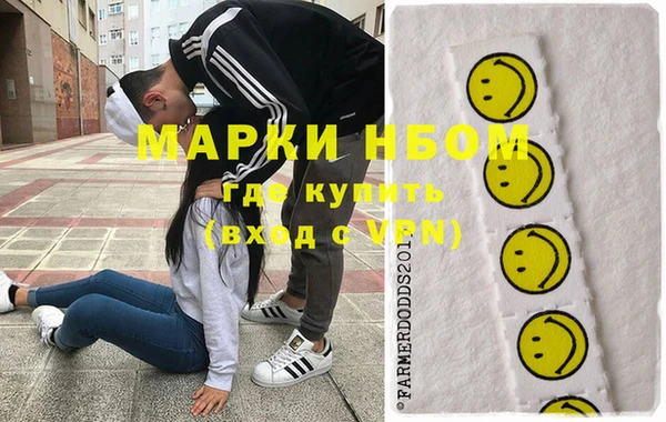 ALPHA PVP Горно-Алтайск