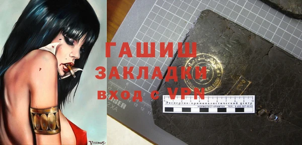 не бодяженный Горнозаводск