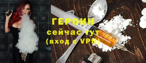 ALPHA PVP Горно-Алтайск