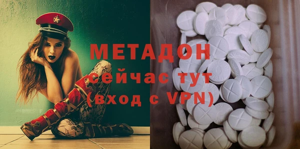 ALPHA PVP Горно-Алтайск