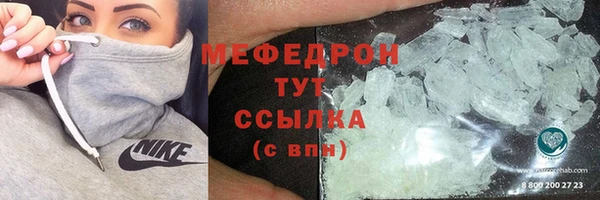 ALPHA-PVP Горняк
