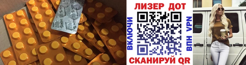 Купить где  Всеволожск  LSD-25 экстази кислота 