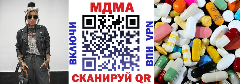 Купить где  Всеволожск  МДМА VHQ 