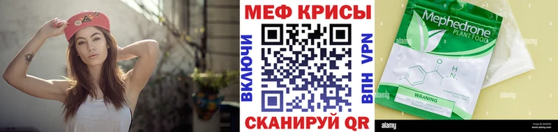 Меф 4 MMC  Купить закладки  Всеволожск 