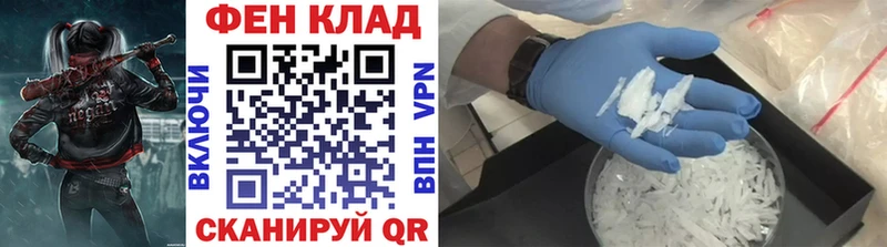 Купить  Всеволожск  МЕТАМФЕТАМИН Methamphetamine 