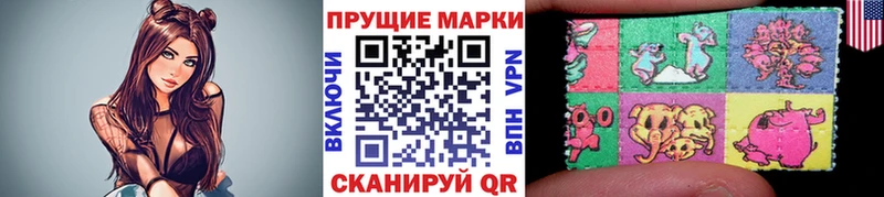 Купить  Всеволожск  Марки NBOMe 1,8мг 