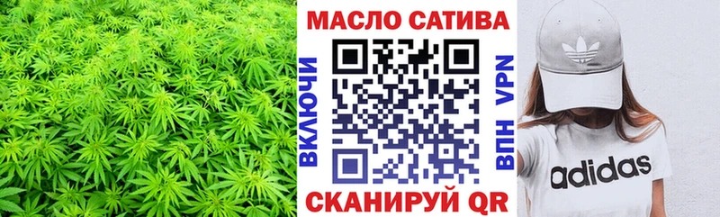 Дистиллят ТГК гашишное масло  Купить  Всеволожск 